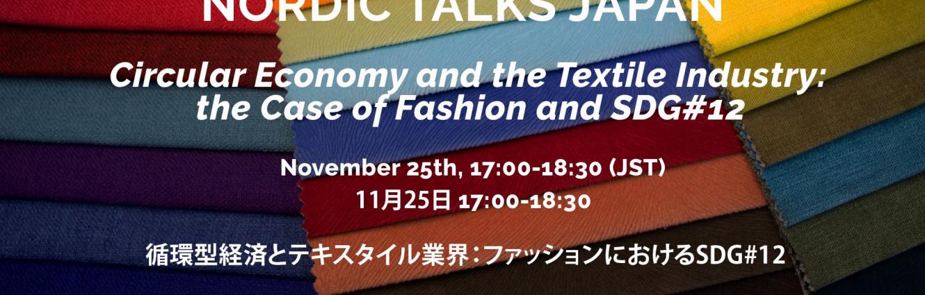 Nordic Talks japan textile industry and circular economy