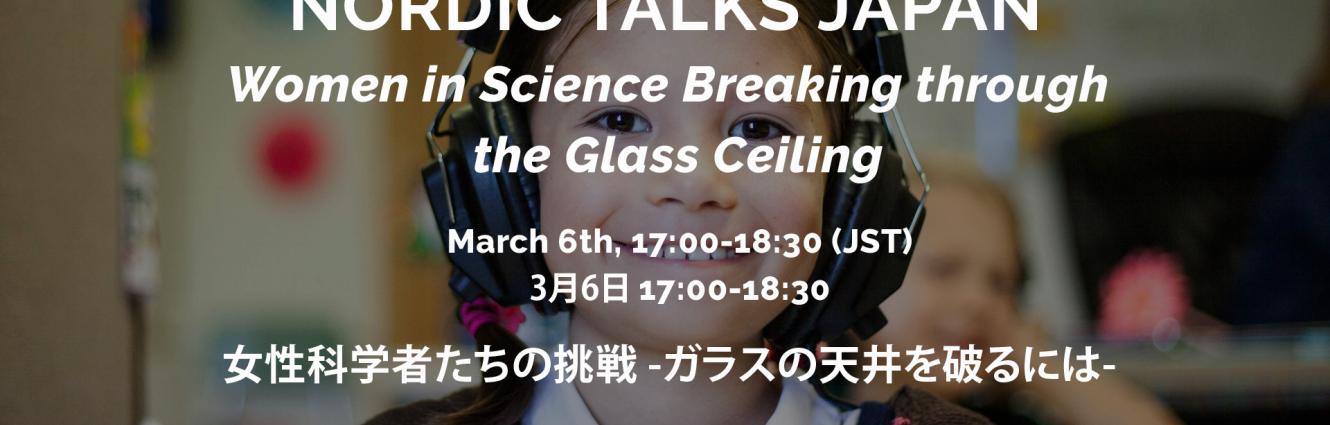  Women in science breaking through the glass ceiling nordic talks event japan