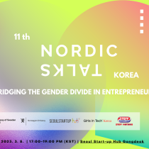  Nordic Talks Korea Bridging the gender divide in entrepreneurship