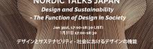 Nordic Talks Japan event banner