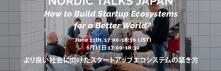 StartupEcosystems